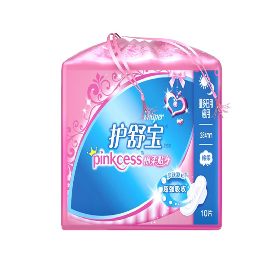 护舒宝pinkcess超净棉棉柔贴身卫生巾量多日用  夜用10片装