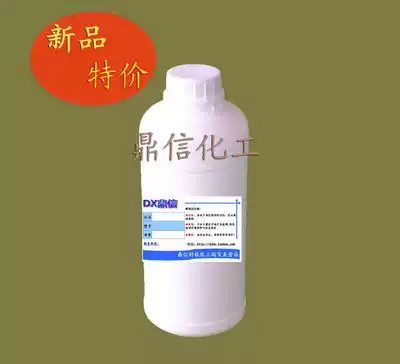 Stainless steel passivator room temperature passivator anti-rust protection liquid stainless steel protection treatment agent resistant to salt spray and anti-rust
