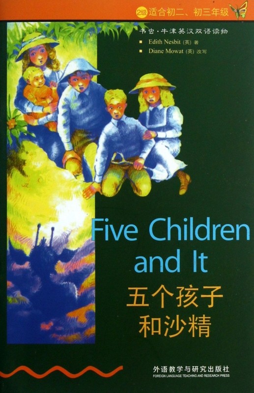 Five children and Sand Jing (Grade 2 for Grade 2 for Grade 3) Bookworm Oxford English-Chinese Bilingual bookbookbookweb