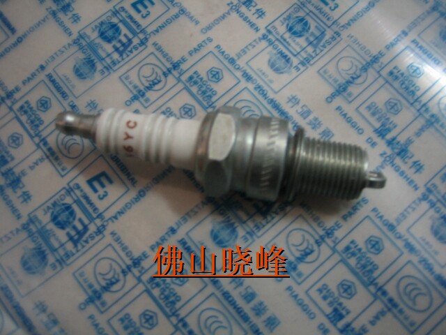 Bija dystopia 80 ladies 80 speed flying Le 80 original imported spark plug 