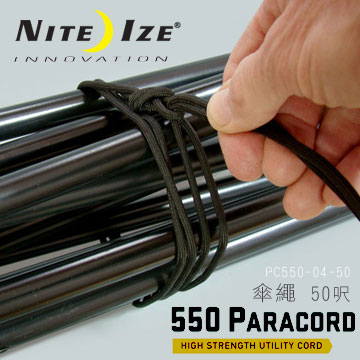 Nei IZE 1 Outdoor Umbrella Rope Fixed Tent Rope Outdoor Rope Packaging and Strap Life Rope