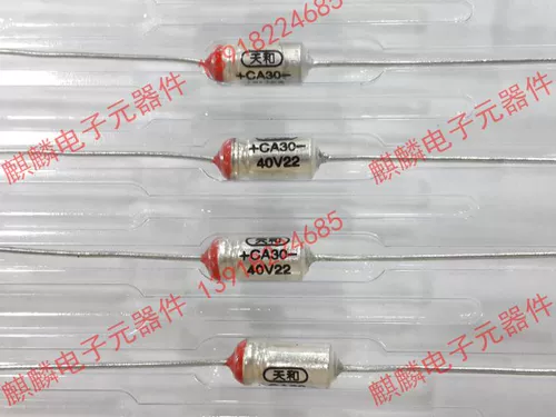 Shanghai Tianhe 容 Ca30 40V 10UF/15UF/22UF/33UF/47UF/68UF/100UF