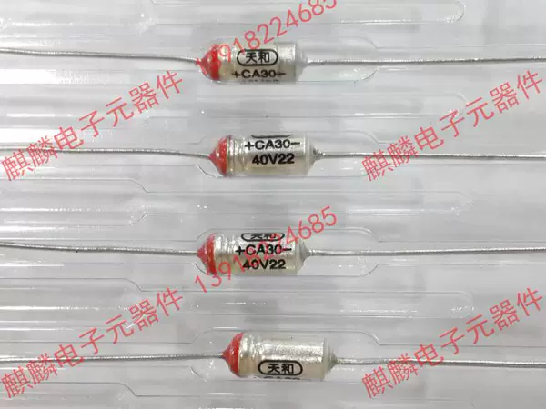 Товары от 麒麟电子元器件