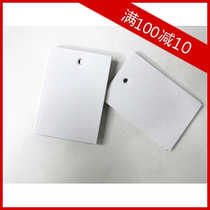 Blank tag 4CMX6CM double-faced white suspender with perforated clothing tag White elevator spot