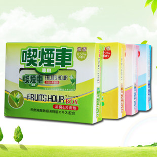 车内除烟味香膏 汽车固体车用香膏 汽车消除烟味 汽车去烟味香片