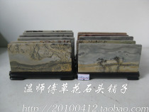 (Grass flower stone Chinese painting stone stone) small square piece grass flower stone (wholesale link)