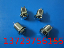 MM12 metal push button switch without light and lock