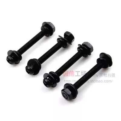 Main chassis fan screw fan screw shock absorber Bolt screw gasket 4 into 4 * 35MM