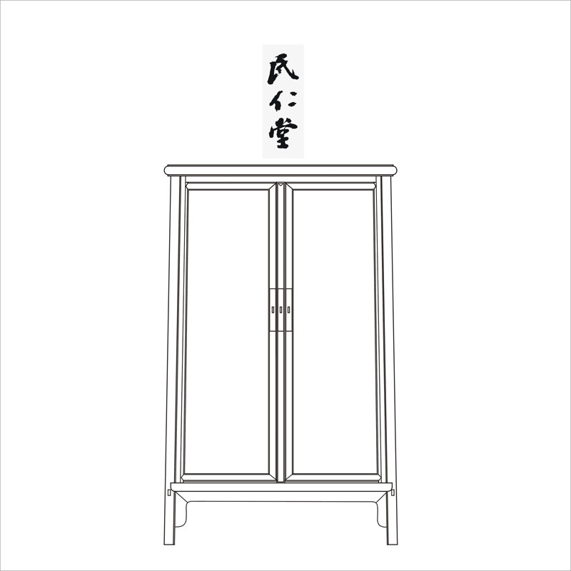 Order to make a beech wood sour Branches Noodle soft-drawer Ming style Old furniture bookings Link-Taobao