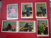 Sparks of the Cultural Revolution -- Piano Accompaniment Red Light Beijing Match Factory (6 pieces)