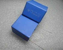 German VISHAY WEISEI MKP 339 10V 10V-2000V FILM FEVER Fever Capacitor (full series)