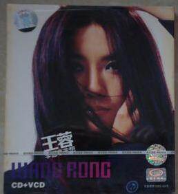 永盛潮流商城正版： 王蓉-非想非非想 CD 美卡原版