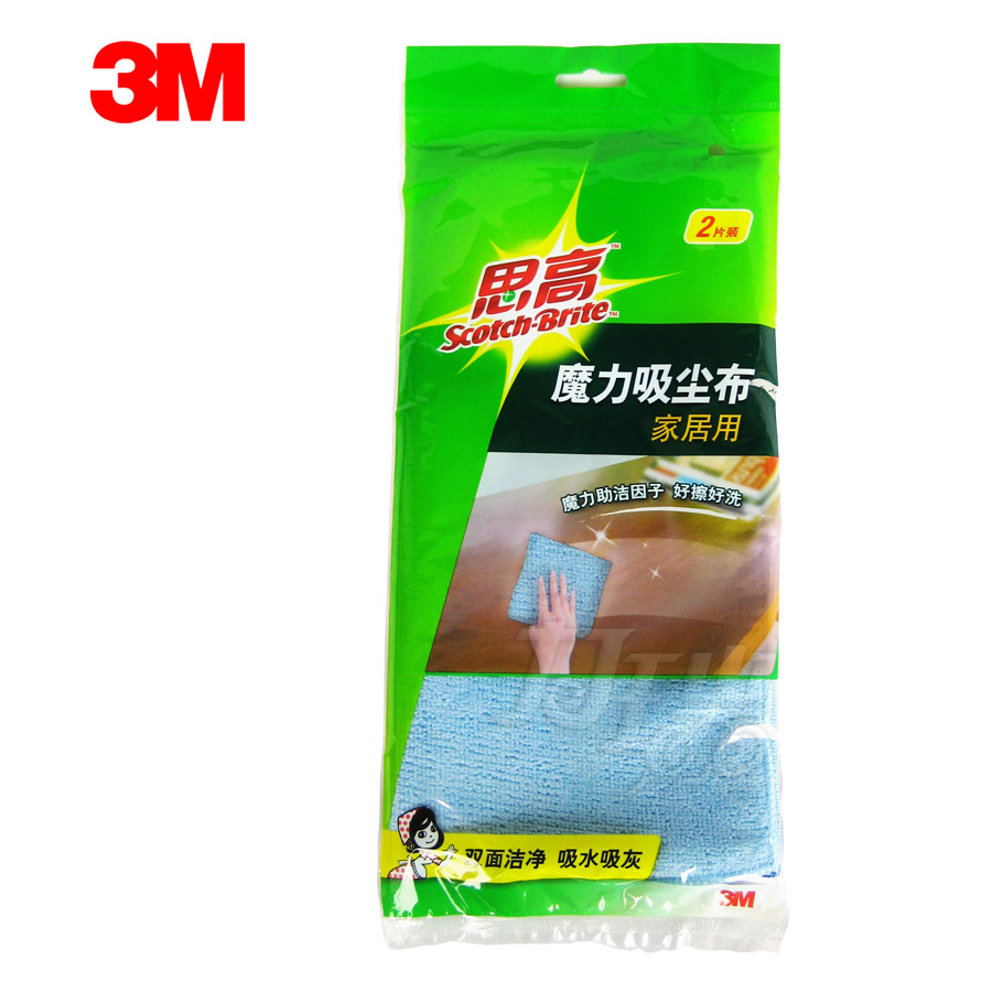 3M思高魔力吸尘布(家居用）2片装除尘布 双面洁净吸水除污