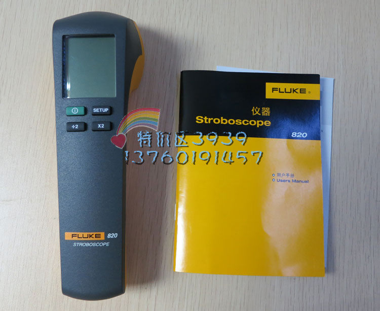 Fluke Fluke 820-2 Flash Tachometer 802 805 810 830 Vibration Test