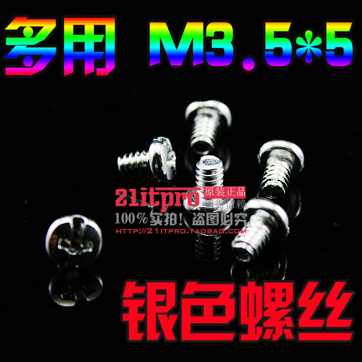 Silver Color Multipurpose Assembly Computer Host Shell Hard Disc PCI Graphics Card Acoustic Card Cross screw M3 5 * 5