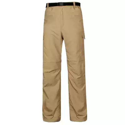 Kohaite Men's 12025 Autumn Anti-UV Sweating Breathable Two-Section Quick Dry Pants