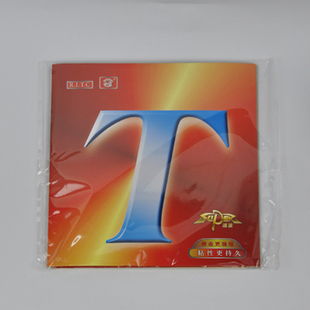Friendship 729 sets of rubber large T 729 speed wave table tennis cover rubber training type anti-glue ping-pong sleeve glue