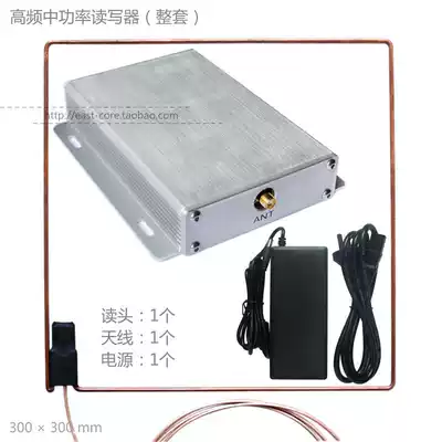 High frequency reader medium distance reader RFID reader 13 56MHz card reader ISO15693