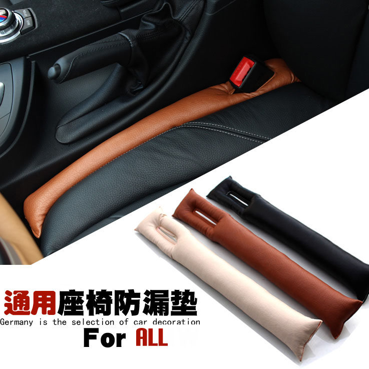 凌志雷克萨斯LS460LGX470IS300 专用改装 内饰装饰汽车座椅缝隙塞