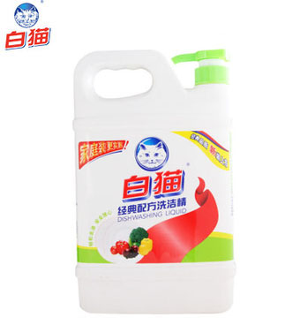 1.5kg正品白猫经典配方洗洁精 高效冷水去油护手洗洁精/非进口
