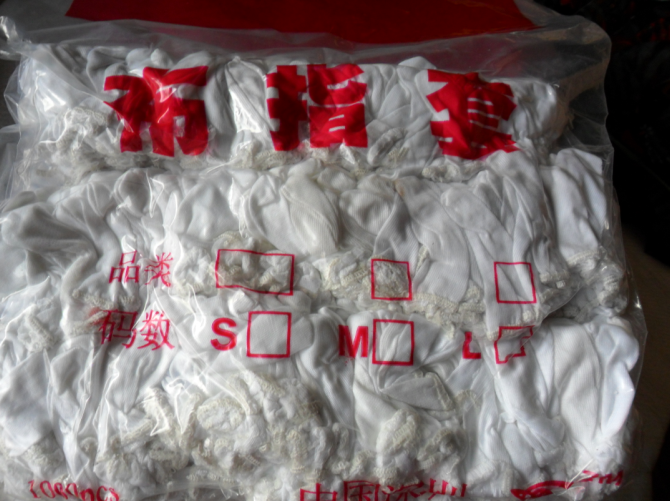 cotton fabric finger sleeve cloth finger dust cotton cloth finger sleeve 500 bag cotton yarn gloves cotton cloth abrasion-proof hand finger sleeve