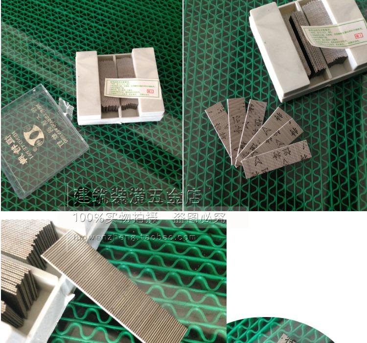 Hengt brand mosquito nails stainless steel insect nails nickel mosquito nails non - standard manufacturers direct sales