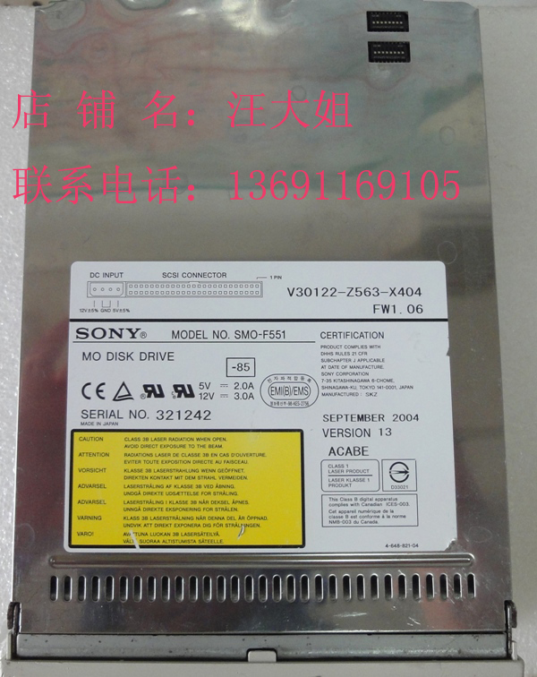 Become Color New Sony SONY 5 2GB MO Magnetic Optical Disc Drive SMO-F551 MOD Light Driver