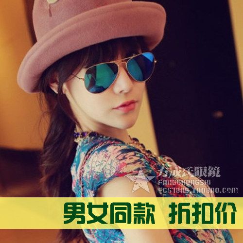 3025 3025 3026 Colour film Colour dazzling sunglasses Men and women Solar Glasses Aviator Glasses Reflective Clams