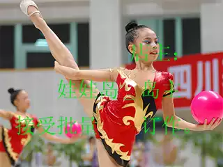 Dance supplies Foss aerobics suit competitive aerobics suit children's art gymnastics suit