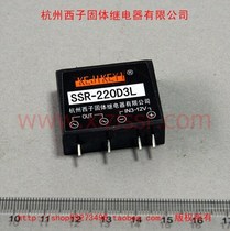 SCR module SSR-220D3L