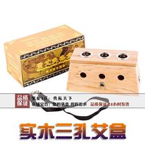 Five Crown Delicate Pure Solid Wood Triple Holes Warm Moxibustion Machine Chen Ai Bar Special Moxibustion Box Ai Box Chen Ai Strips