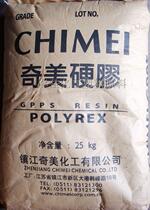 Store manager recommended GPPS PG-33 Zhenjiang Qimei benzene injection molding plastic raw materials