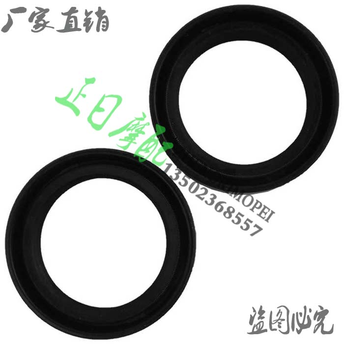 Positive Day Moworthy FZR250 Small bone Horse CBR14 Period 17 Period 25V German BMW FRONT REDUCTION OIL SEAL 35X48