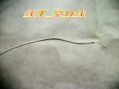 Diabolo monopoly special price line king Diabolo line cored sandwich 0 5 yuan one meter wear-resistant plus turn