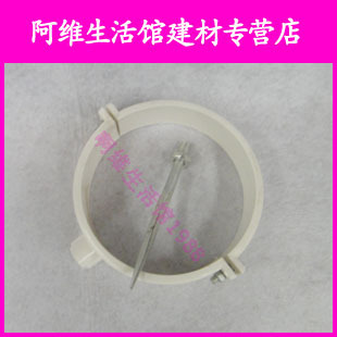  Water mains D75 wall card in Zhejiang Zhongcai PVC building drainage pipe
