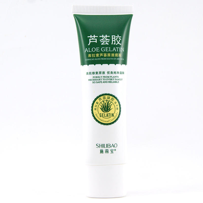买1送1包邮施莉宝芦荟胶40g 濙 化痘痘印美补水蚊子叮咬