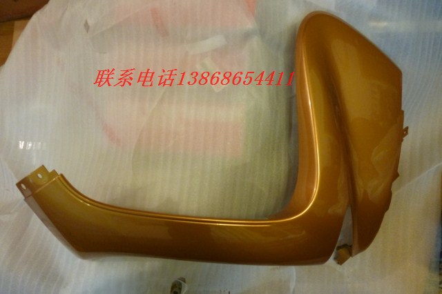 Mount Everest Mountain Leaf ZF125T-7 European Overlord Europa 125 Majestic 125 large plate side plate guard