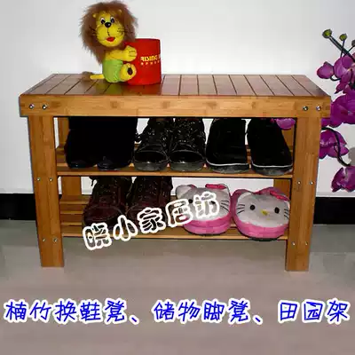 Nanzhu made shoe stool, simple shoe cabinet, pastoral two-layer shoe rack, shoe stool, footstool