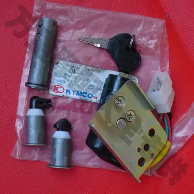 Changzhou Guangyang original accessories CK125T-2G set lock electronic door lock