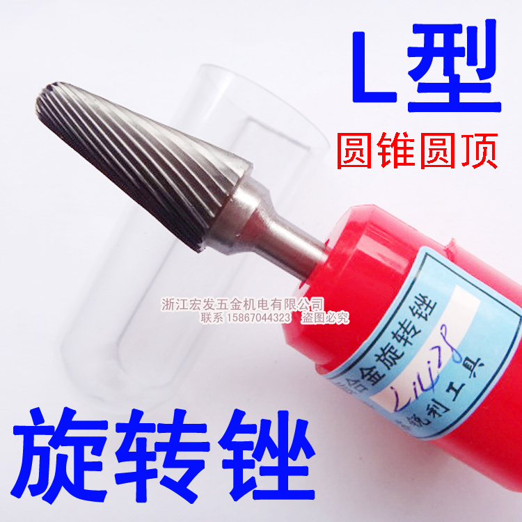 Golden Eagle Carbide Rotary File Alloy Grinding Head Tungsten Steel Grinding Head L06 L08 L10 L12 L16