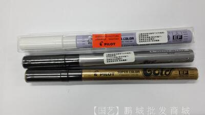 Подлинный пилотный парк краска ручка 0,5 мм белый/серебряный/золотая тонкая краска ручка золото sc-g-ef
