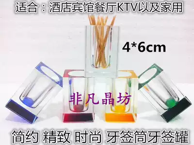 Crystal toothpick box, toothpick tube, crystal cotton swab box, creative crystal toothpick jar, toothpick cup, fashion toothpick bottle