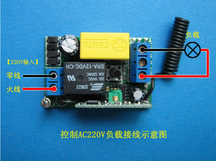 Wireless remote control switch 220v Learning Single - Out - Closed Lamps Wearable Wall Intelligent