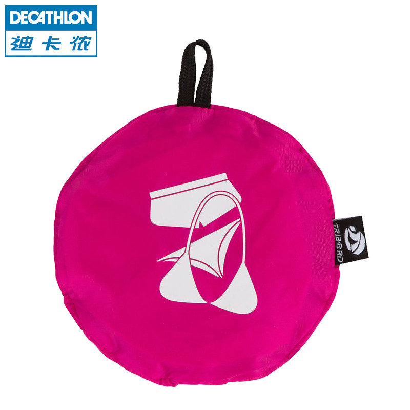 迪卡侬 游泳包  防水袋 比基尼包 防水包 沙滩包 易收纳 TRIBORD