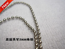 US imported stainless steel American original bead chain 3MM diameter non-imitation version of the chain set length one each