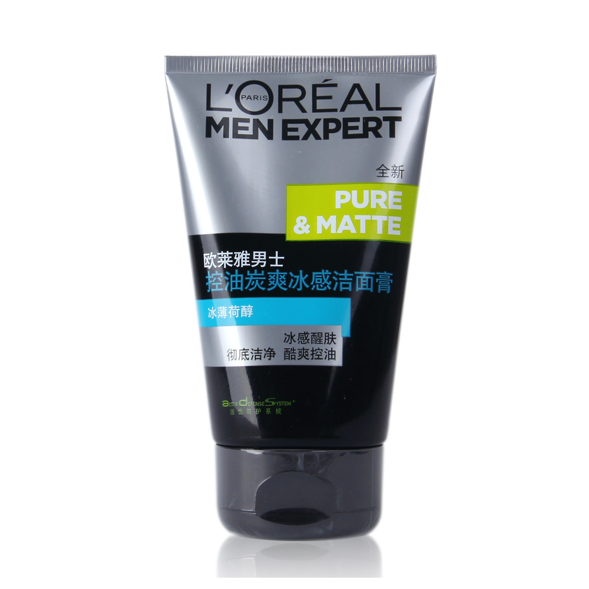 正品欧莱雅男士控油碳爽冰感洁面膏100ml 深层清洁去黑头冰爽活炭