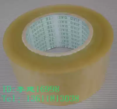 Sealing tape WIDTH 6 0CM THICK 1 3 sealing tape Transparent tape sealing tape