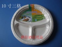 10-inch disposable plates paper plates paper plates three-grid paper plates fast food plates barbecue paper plates 10