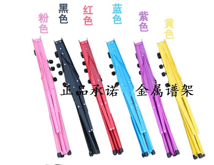 Sheet music shelf with bag lifting folding desktop violin frame Guitar Accessories Cross Embroidered table frame Long flute guzheng Erhu