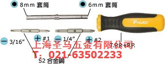 Baoworkers 1PK-SD006 6-IN-1 Yellow Black bicolor handle driver (PK card mounted) screwdriver